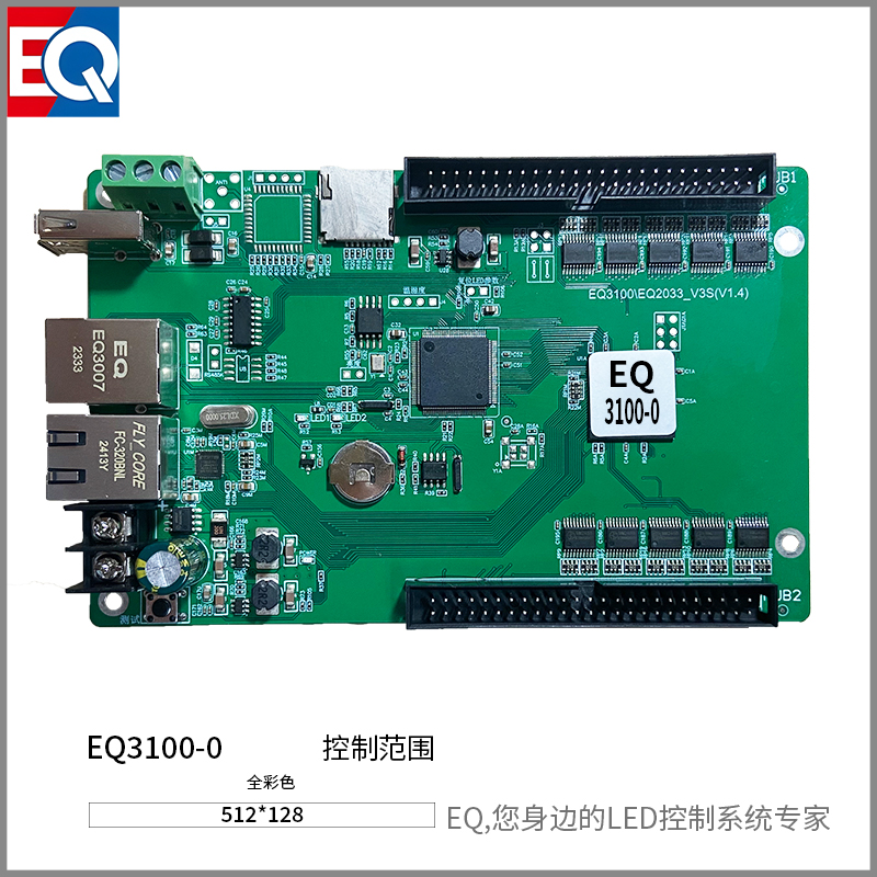 EQ3100-0